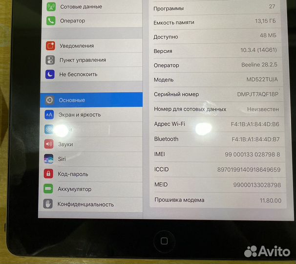 iPad 3