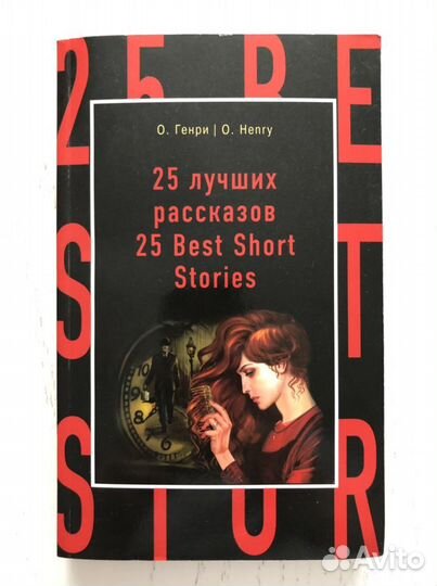 Книги на английском языке