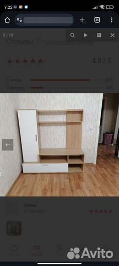 Стенка горка в гостиную новая