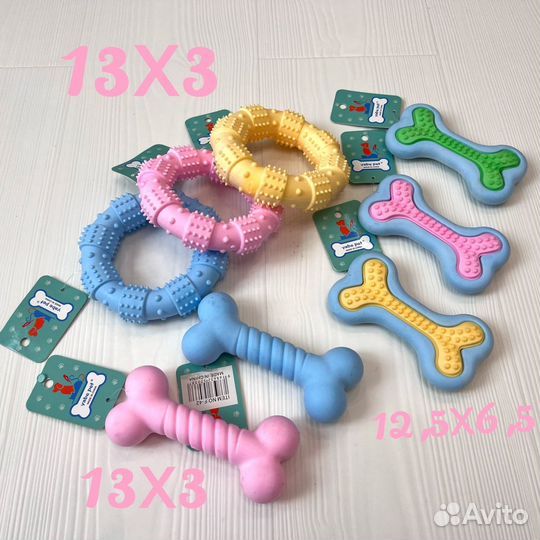 Игрушки для собак