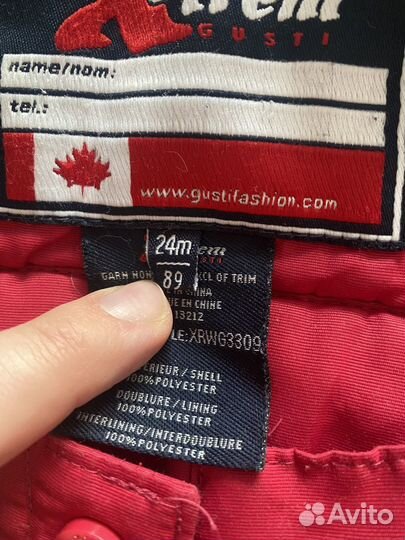 Штаны зимние на девочку 89