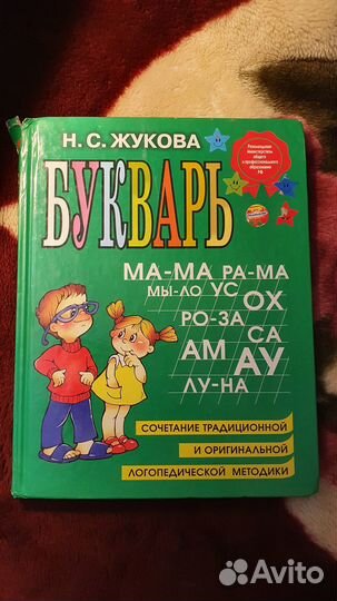 Учебные пособия