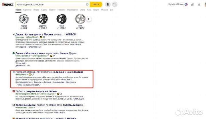 Разработка сайтов l SEO продвижение под ключ