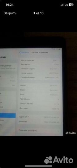 iPad mini 2 retina 32Гб