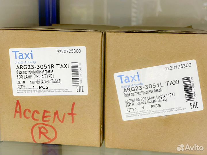 Фара противотуманная Hyundai Accent Тагаз