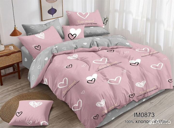 Кпб с 2мя пододеяльниками