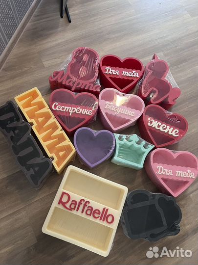 Коробка для подарка