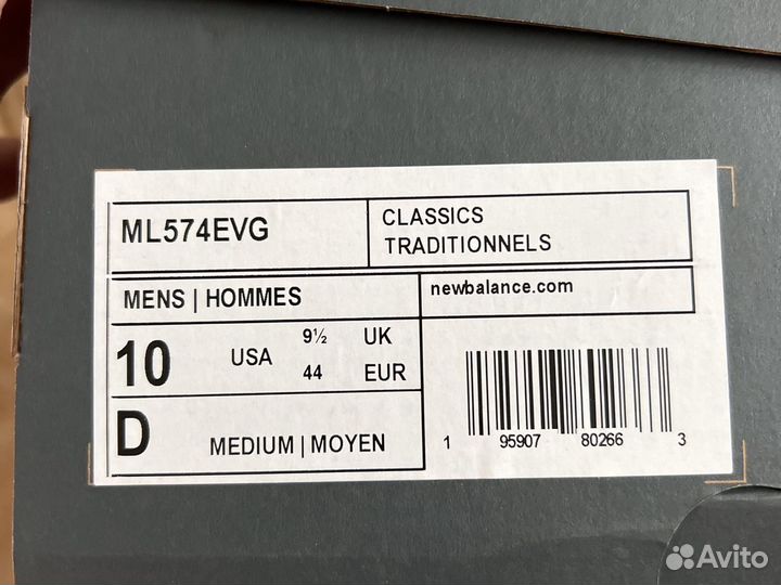 Кроссовки New balance 574 grey (серые)