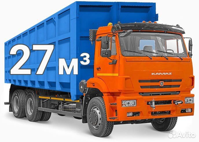 Вывоз мусора газелью