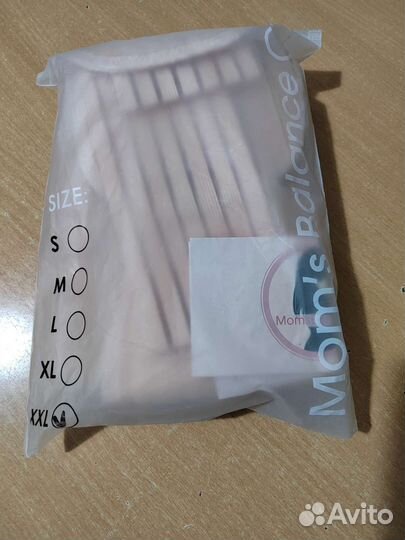 Бандаж для беременных и после родов