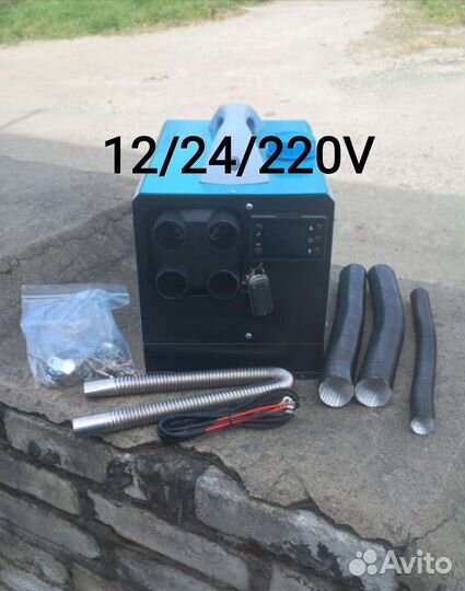 Автономный отопитель, дизельная печка 220V 5kw