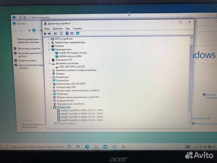 Acer/i3 4005/4GB/GT820/1000GB/15.6