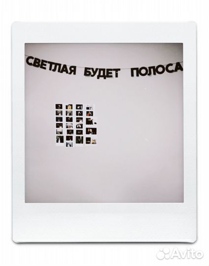 Гирлянда интерьерная строчка из песни Noize MC