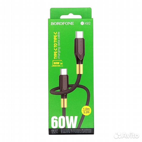 USB Кабель Borofone BX92 Type-C to Type-C 1m