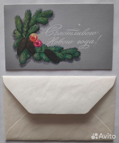 Открытки Новый год СССР