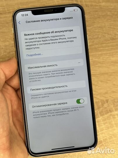 iPhone XS Max 256gb белый