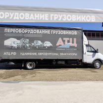 ГАЗ ГАЗель 3302 2.4 MT, 2011, 520 000 км, с пробегом, цена 1 490 000 руб.