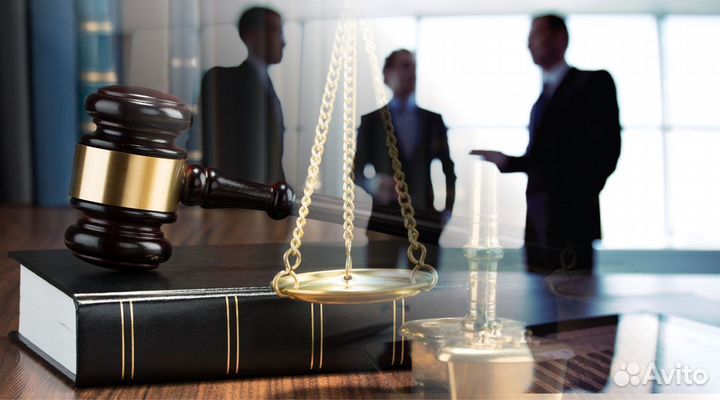 Юрист по исполнительному производству