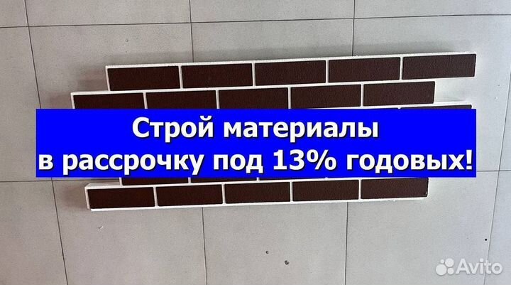 Клинкерные термопанели