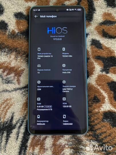 TECNO Camon 19 Pro, 8/128 ГБ