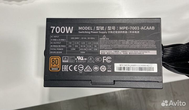 Блок питания для п/к