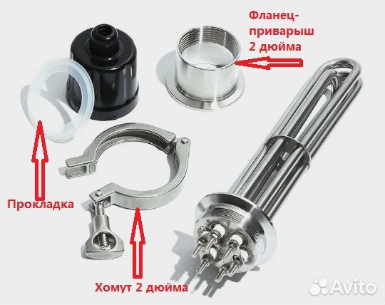 Тэны 3; 4,5; 6; 9кВт для дистиллятора под кламп 2