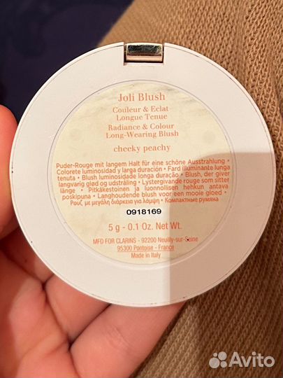 Clarins румяна