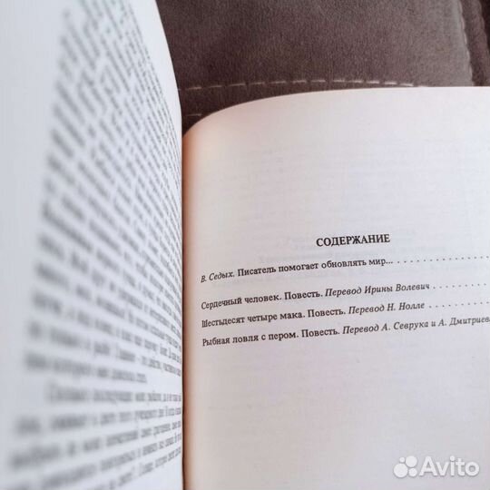 Русская и зарубежная классика