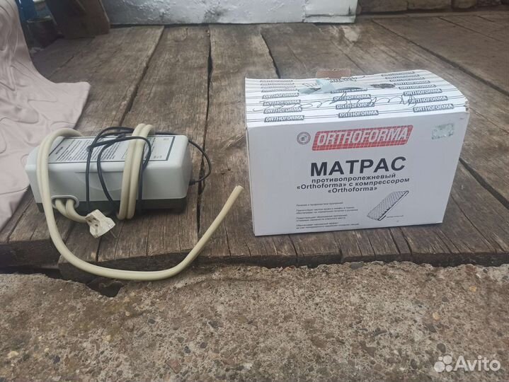 Матрас от пролежней