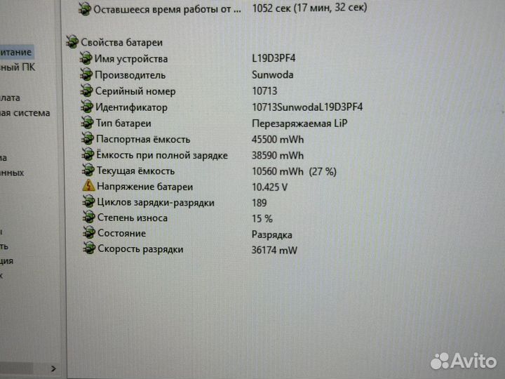 Lenovo ideapad gaming 3