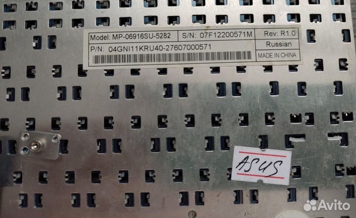 Клавиатура для ноутбука Asus F3, PRO31, X52 24 pin