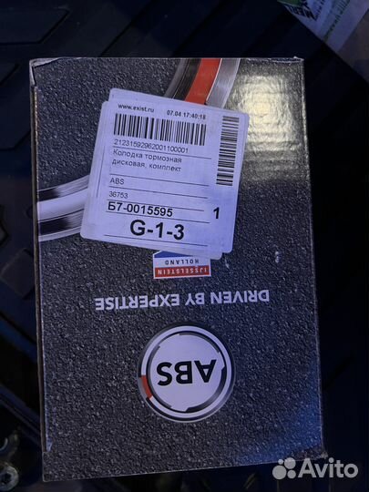 Тормозные колодки передние новые