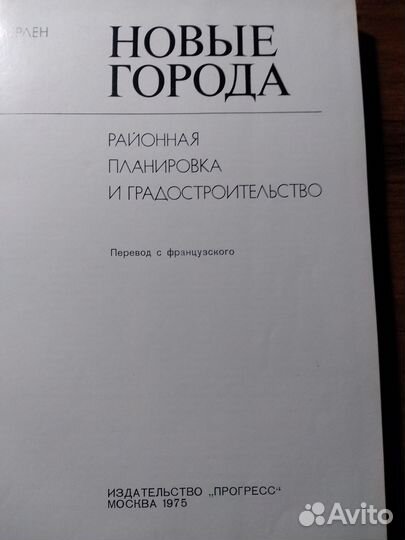 Техническая литература