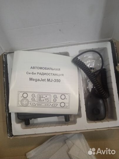 Автомобильная рация с антенной