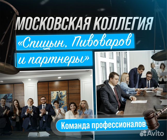 Адвокат по уголовным делам. Юрист. Услуги адвоката