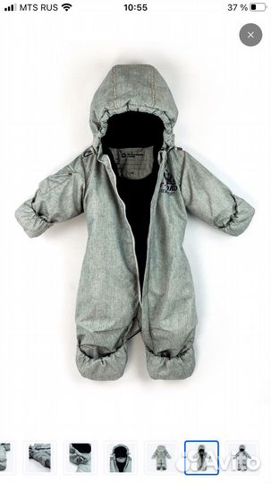 Комбинезон демисезонный 68