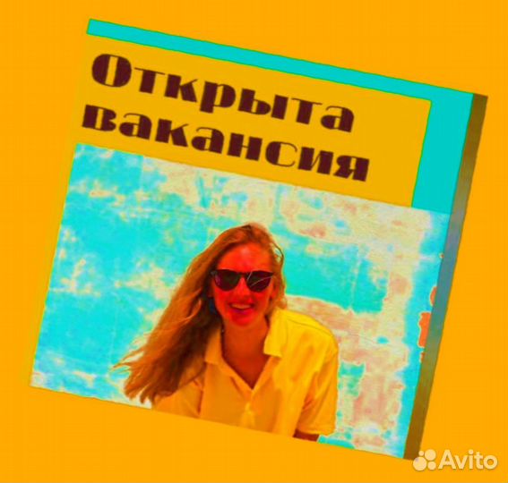 Обвальщик вахтой Жилье +еда Выплаты еженед. +Отл.У