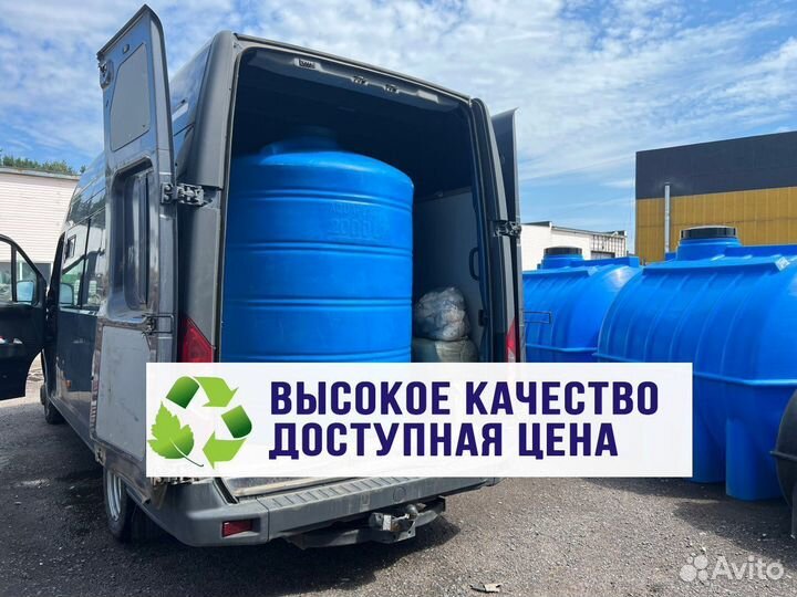 Резервуар пластиковый 2 тонны для гсм и топлива (в