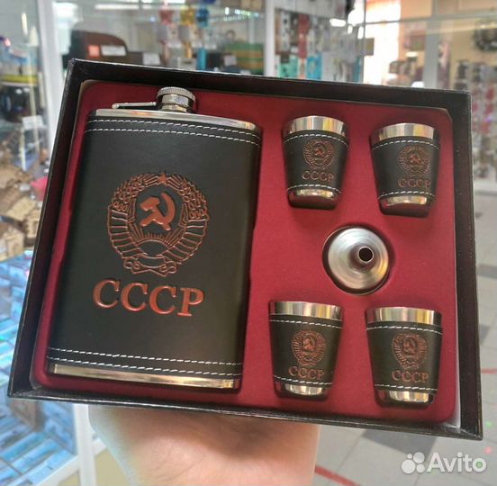 Наборы подарочные нержавейка Россия, СССР. Новые