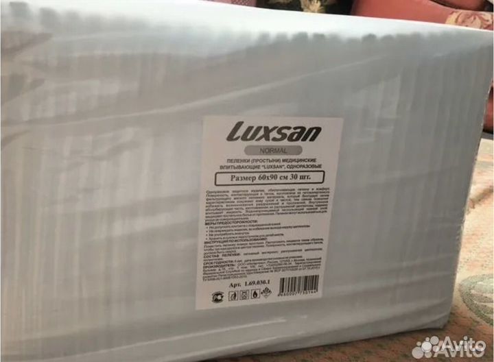 Пеленки одноразовые 60х90