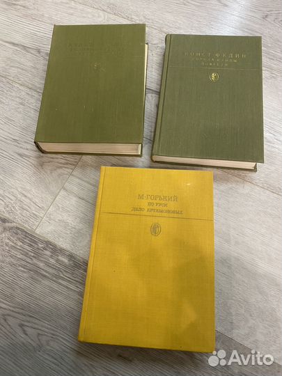 Книги библиотека классики