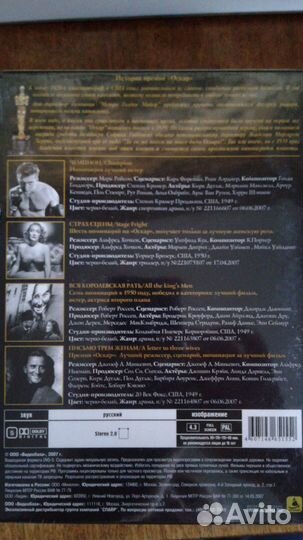 Диски DVD фильмы