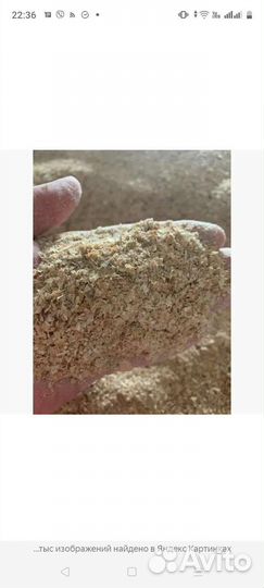 Отруби пшеничные