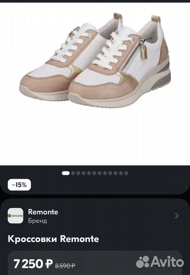 Кроссовки 38 кожаные перфорированные новые