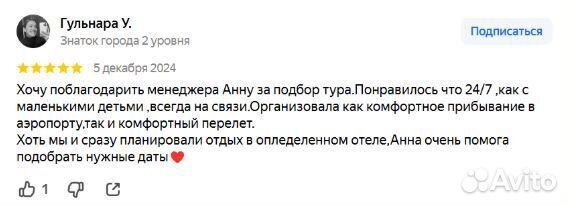 Горящие туры на Сейшелы