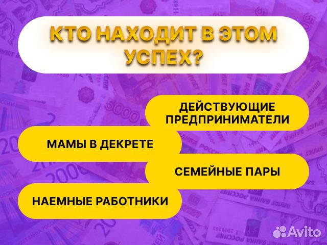 Бизнес на онлайн страховании с доходом от 70.000