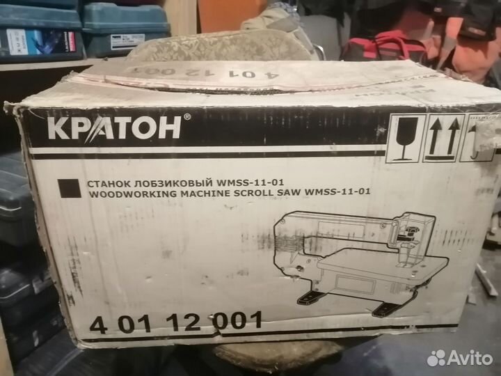 Электро лобзик