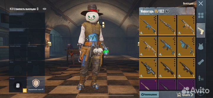 Сопровождение в пабг метро и лут