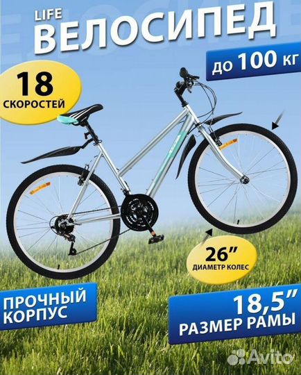 Велосипед новый в упаковке