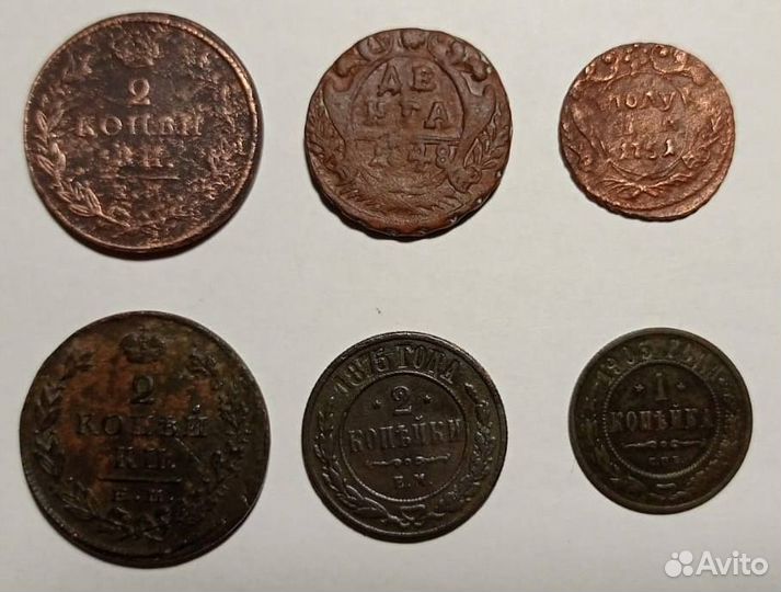 Монеты СССР и царские монеты